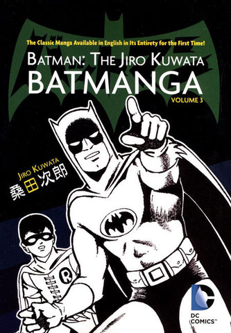 Batmanga Vol 03 Manga Used