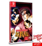 Double Dragon IV LRG Switch New