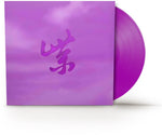 Stone Temple Pilots - Purple Rarities (Rsd Purple) Vinyl New