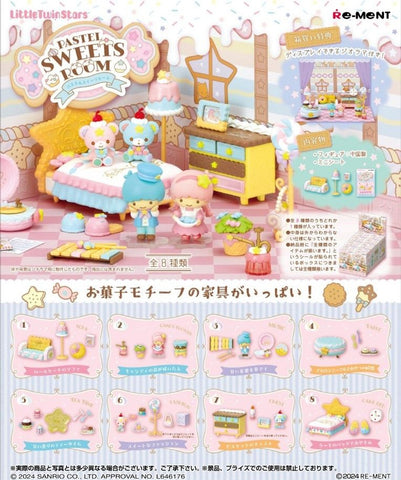 Twin Stars Sweets Sanrio Blind Box New