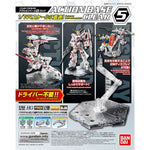 Action Base 5 - 1/144 Scale (Clear) Model Kit New