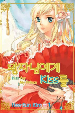 A Kiss For My Prince Bundle Vol 1 & 2  Manga Used
