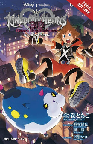 Kingdom Hearts 3D Dream Drop Distance The Novel Light Novel New