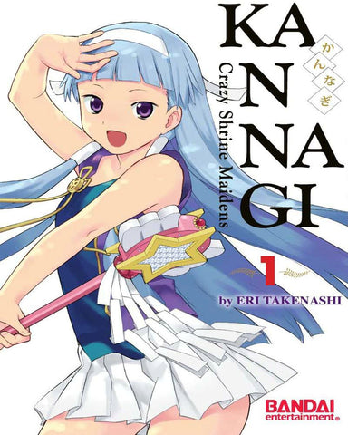 Kannagi Crazy Shrine Maidens Bundle Vol 1 & 2 Manga Used