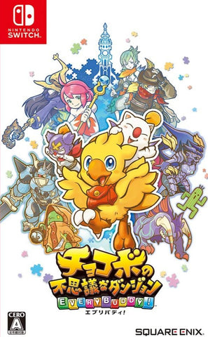 Chocobos Mystery Dungeon Every Buddy Import Switch Used