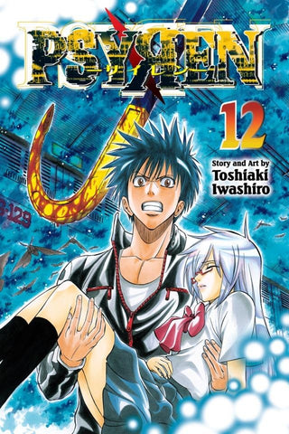 Psyren Vol 12 Manga Used
