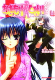 Omamori Himari Bundle Vol 1-7 + 0 Manga Used