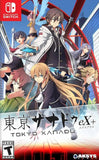 Tokyo Xanadu Ex+ Switch Used
