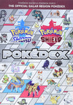 Pokemon Sword & Shield Pokedex No Poster Hint Guide Used