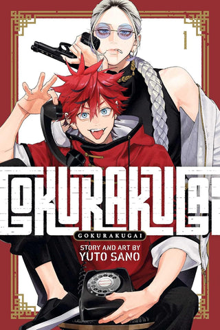 Gokurakugai Vol 01 Manga Used