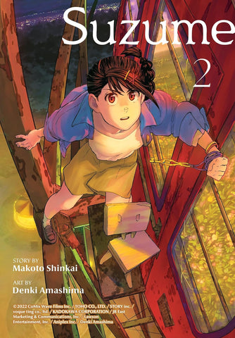 Suzume Vol 02 Manga New