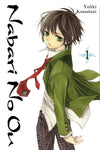 Nabari No Ou Vol 01 Manga Used