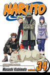 Naruto Vol 34 Manga Used