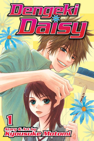 Dengeki Daisy Vol 01 Manga Used