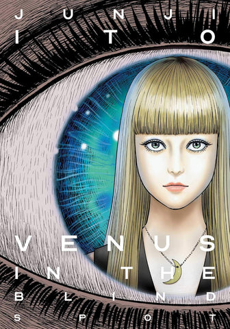 Junji Ito Venus in the Blindspot Manga Used