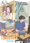 Home Office Romance Vol 01 Manga New