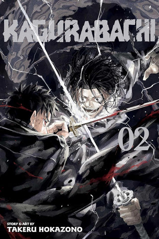 Kagurabachi Vol 02 Manga New