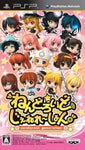 Nendoroid Generation Import PSP Used