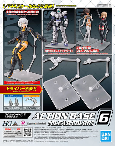 Action Base 6 - 1/144 Scale (Clear) Model Kit New
