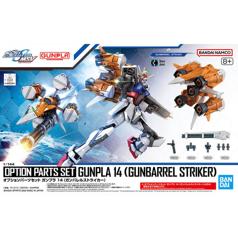 Gundam HGCE - Gunbarrerl Striker (Option Parts Set Gunpla 14) - 1/144 Scale Model Kit New