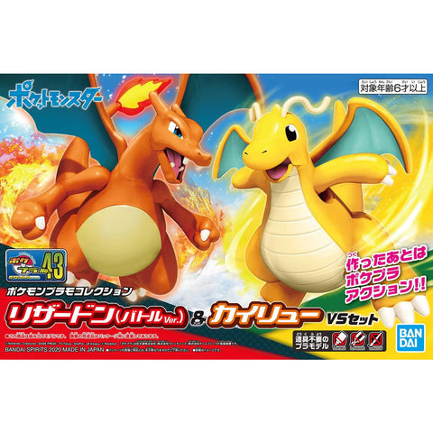 Pokemon Model Kit Charizard and Dragonite Combo Pack New