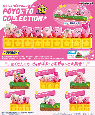 Kirby Dream Land 30th Anniversary Poyotto Collection Blind Box