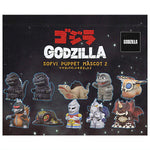 Godzilla Sofvi Puppet Mascot Series 2 Blind Bag Vinyl Figure New