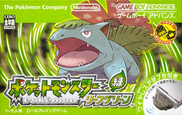 Pokemon Leaf Green Japanese Import (minor wear to label) Gameboy