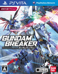 Gundam Breaker (Japanese Import) Used Cartridge Only