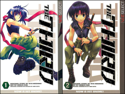 The Third Bundle Complete Vol 1 & 2 Manga Used