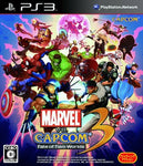 Marvel Vs Capcom 3 (Japanese Import) PS3 Used