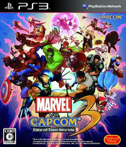 Marvel Vs Capcom 3 (Japanese Import) PS3 Used