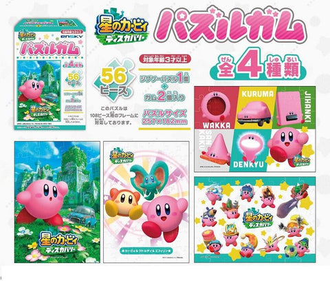 Kirby And The Forgotten Land Puzzle Box