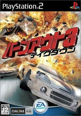Burnout 3 Japanese Import PS2 Used