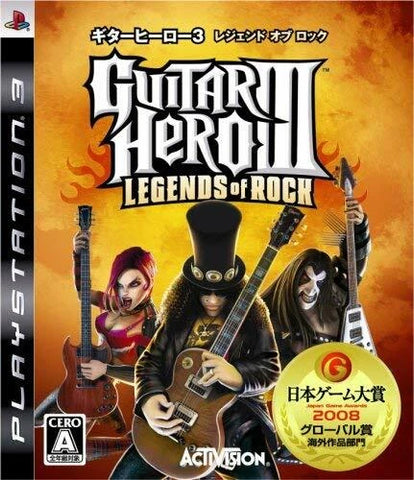 Guitar Hero 3 Guitar Required (Japanese Import) PS3 Used