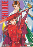 Adventure of Chi Xue Manga Used