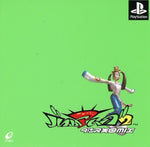 Bust A Groove 2 Japanese Import PS1 Used