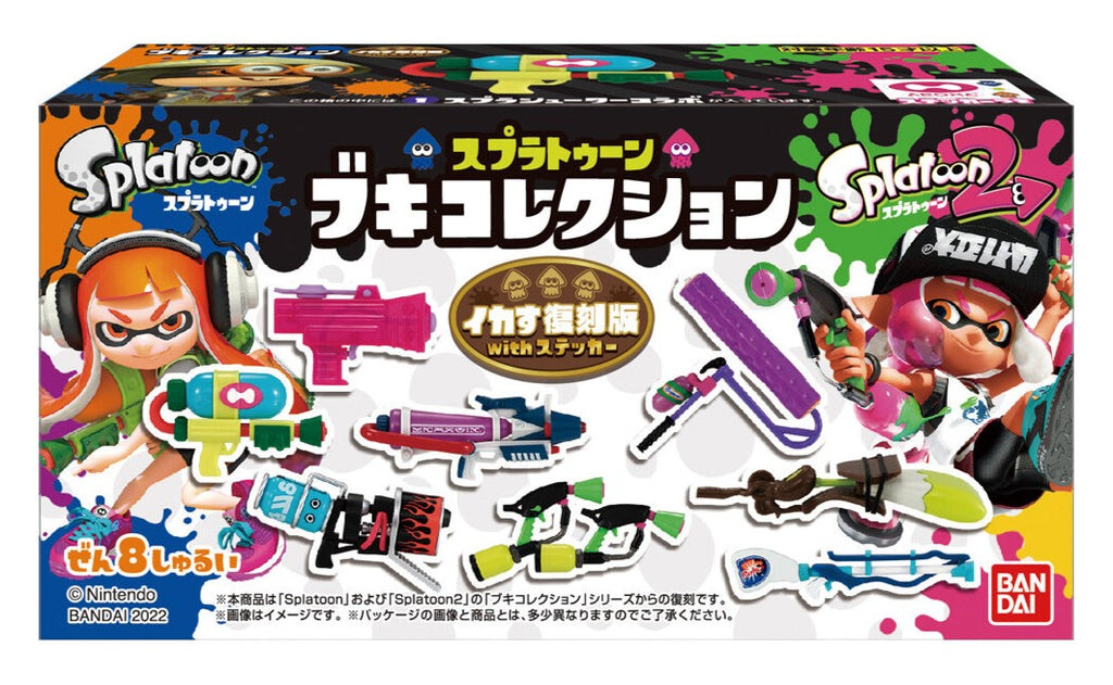 Splatoon Weapon Collection Mini Figure Blind Box New – Iceman Video Games