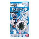 Tamagotchi Jujutsu Kaisen Satoru Gojo New
