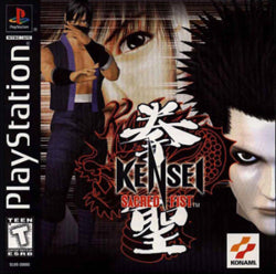 Kensei Sacred Fist PS1 Used