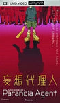 UMD Movie Paranoia Agent Volume 1 PSP Used