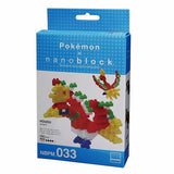Nanoblock Pokemon Ho-Oh
