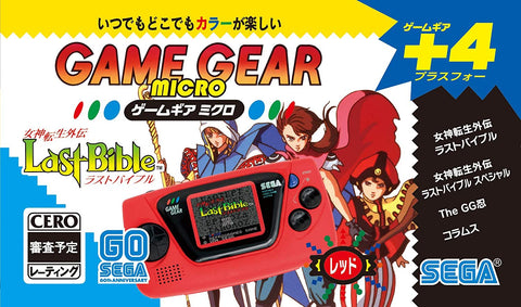 Game Gear Micro Last Bible New
