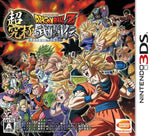Dragon Ball Z Super Ultimate Fighter Japan Import 3DS Used