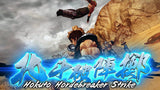 Fist Of The Northstar Lost Paradise PS4 Used