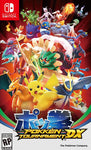 Pokken Tournament Dx Switch New