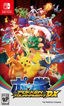 Pokken Tournament Dx Switch Used