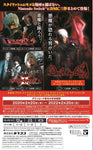 Devil May Cry Triple Pack Import Switch New