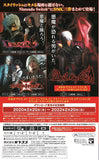 Devil May Cry Triple Pack Import Switch New
