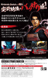Onimusha Warlords Import Switch Used